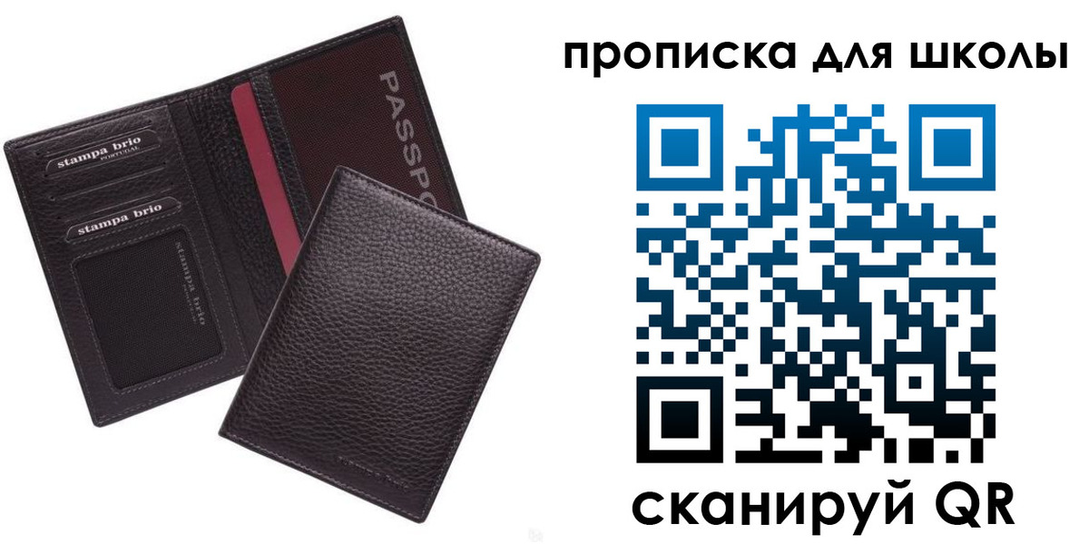 временная прописка в Серпухове