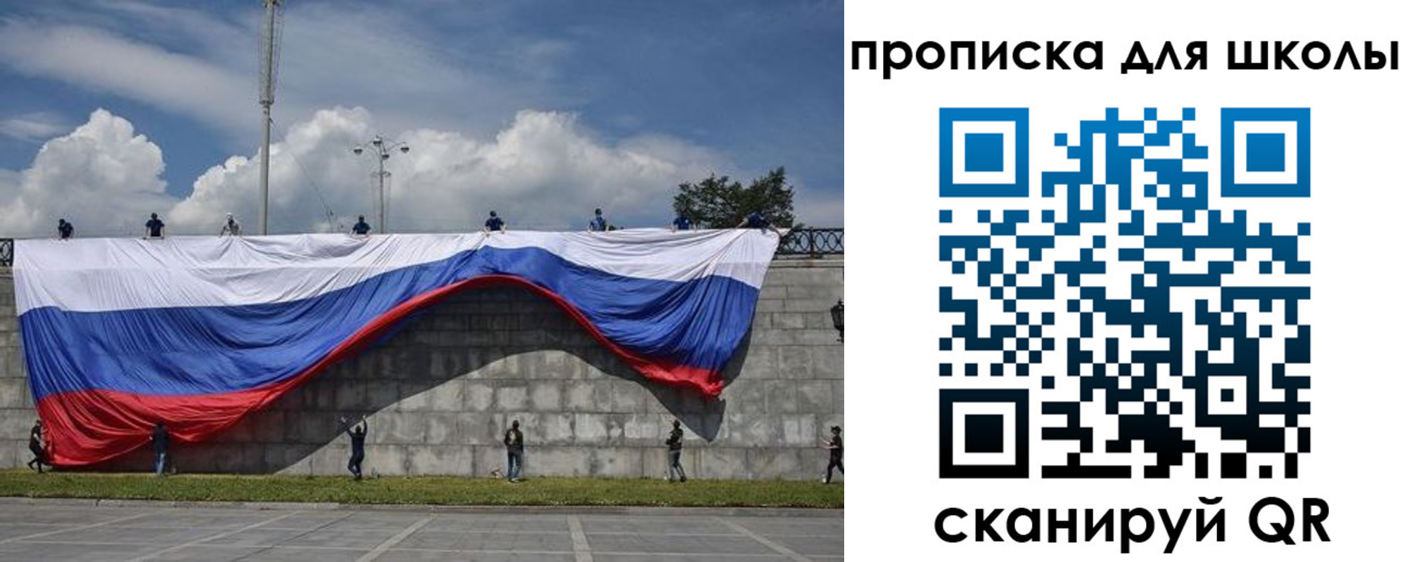 регистрация для дет. сада в Серпухове