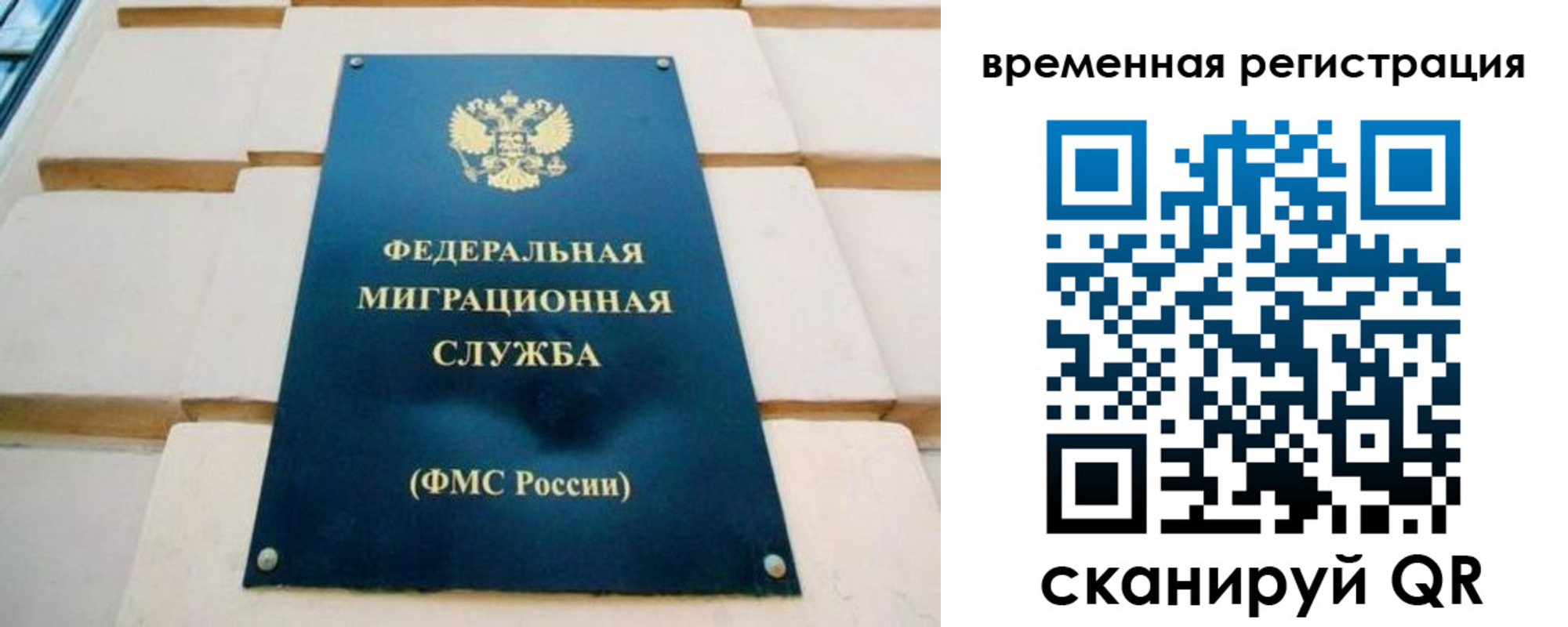 прописка гарантия в Серпухове