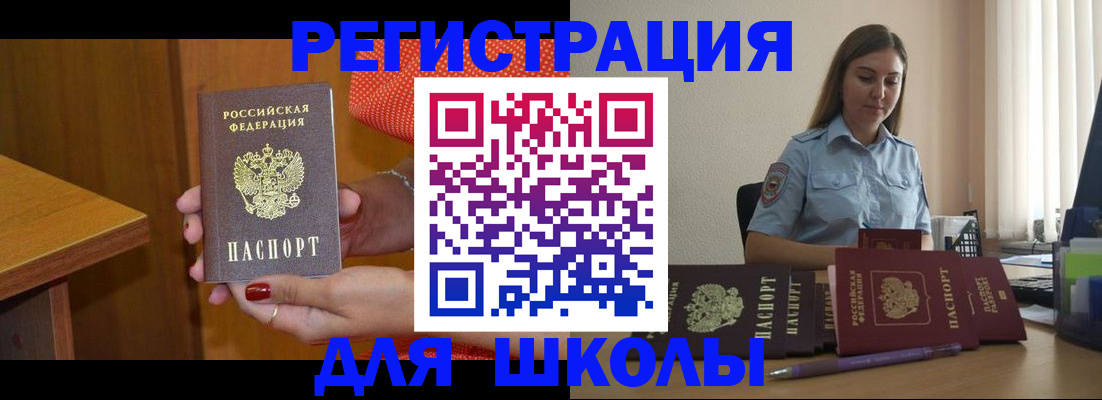 временная регистрация адрес в Серпухове