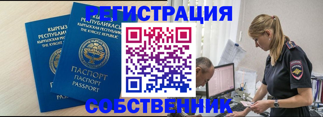 форма 3 в Серпухове